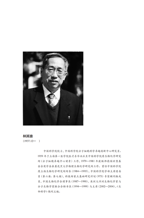 202402-38林其谁_00