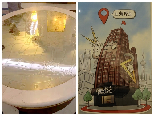 07上海之心