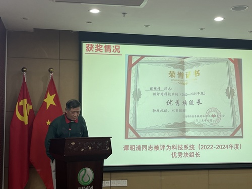 谭明清分享工作心得